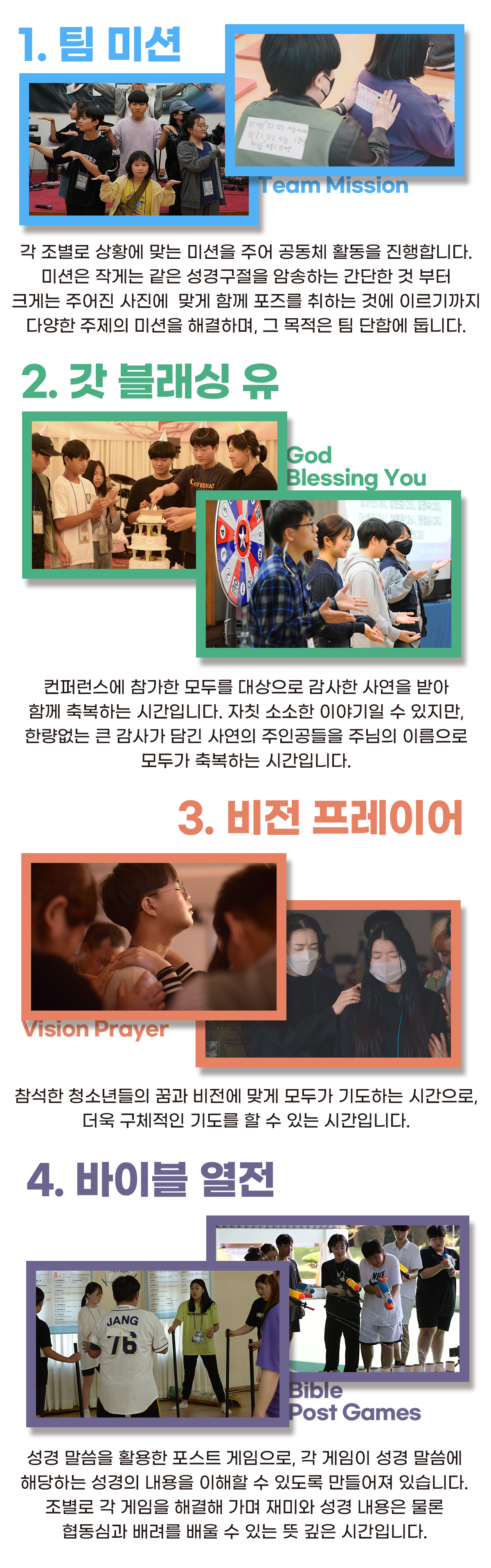 02_컨퍼런스프로그램_02 복사.png