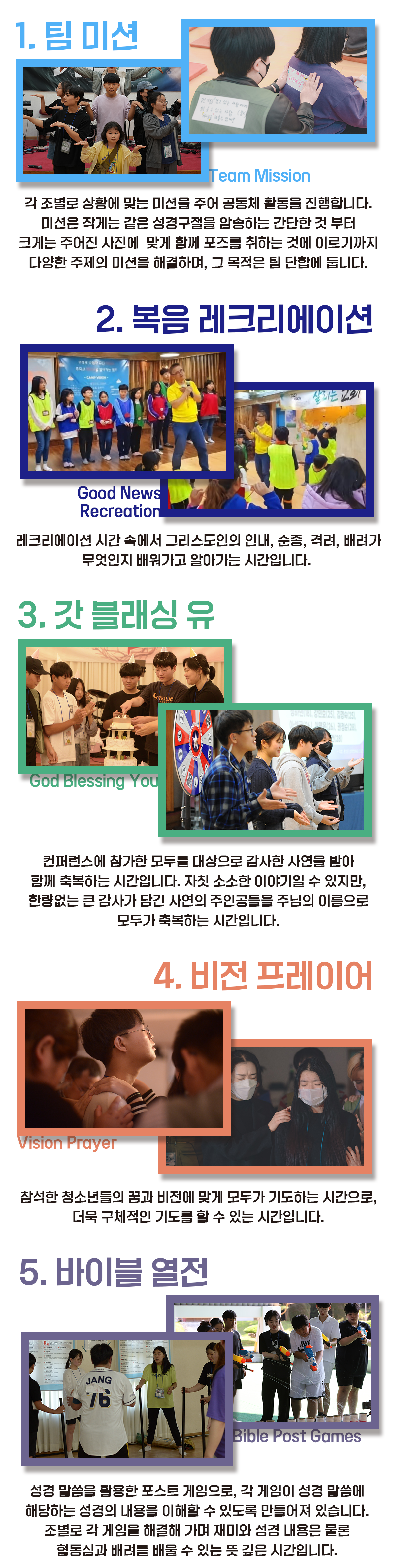 02_컨퍼런스프로그램_02 복사.png