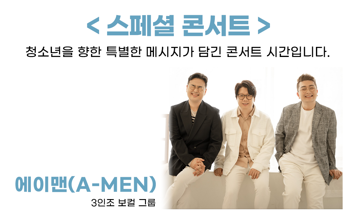 03_컨퍼런스강사진_a05 복사.png