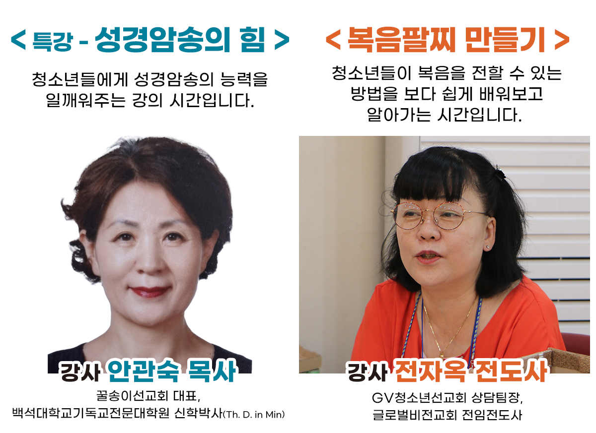 03_컨퍼런스강사진_a04 복사.png