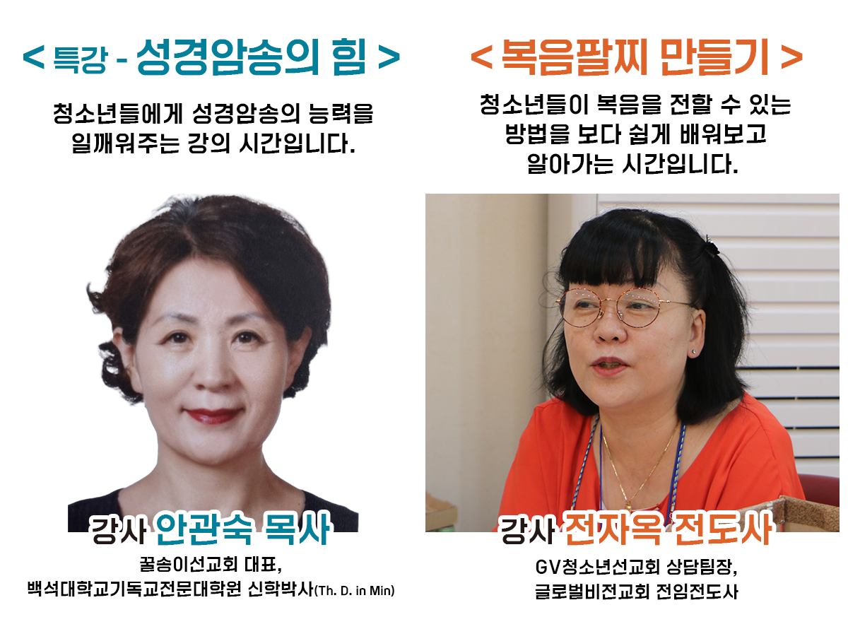 03_컨퍼런스강사진_a04 복사.png