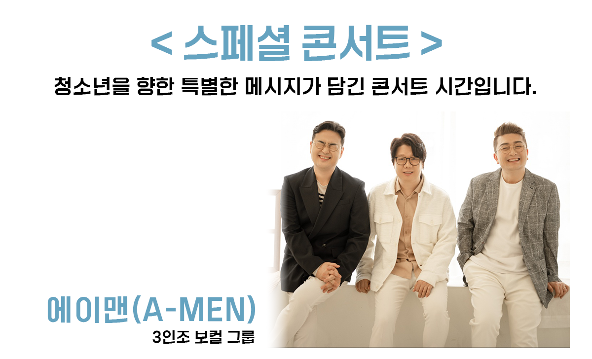 03_컨퍼런스강사진_a05 복사.png