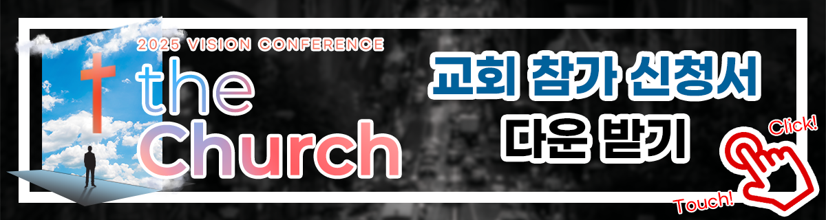 06_컨퍼런스신청방법_03_다운로드버튼 복사.png