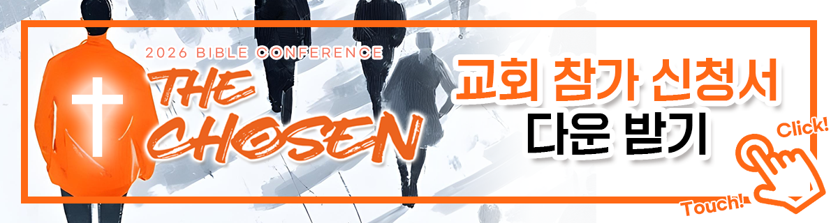 06_컨퍼런스신청방법_03_다운로드버튼 복사.png